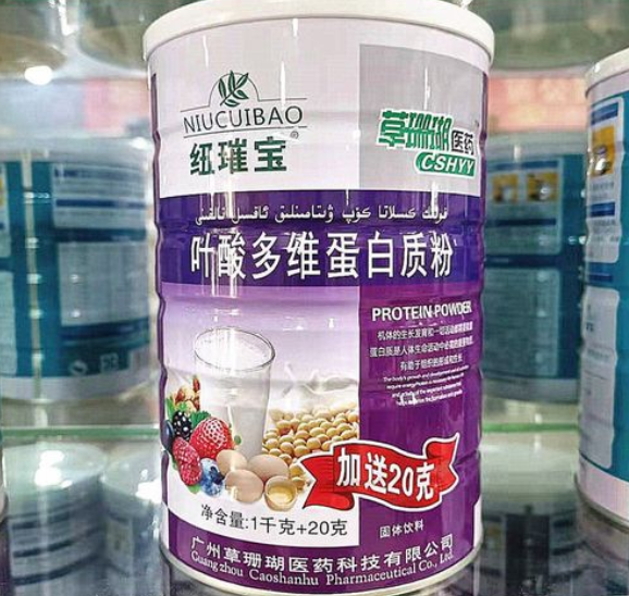 多维叶酸蛋白质粉怎么样 多维叶酸蛋白质粉好吗