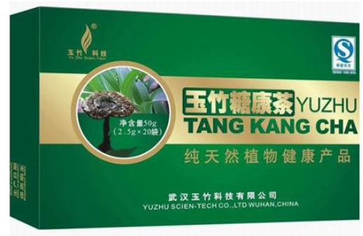 玉竹糖康茶价格多少钱一盒