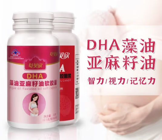 亦贝安dha怎么服用 亦贝安dha的功效