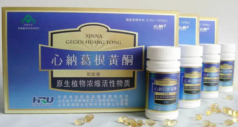 心纳葛根黄酮价格 心纳葛根黄酮怎么样