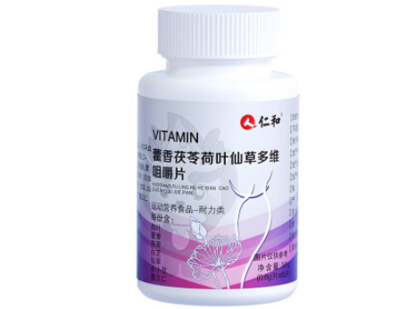 仁和藿香茯苓荷叶仙草多维咀嚼片好用吗  仁和藿香茯苓荷叶仙草多维咀嚼片的用法用量