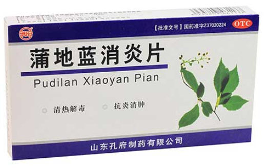 蒲地蓝和蓝芩哪个好 蒲地蓝的功效与作用
