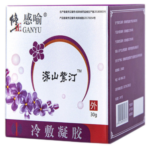 深山紫汀冷敷凝功效怎么样 深山紫汀冷敷凝使用说明