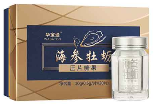 朱颜曼理片是干嘛的 朱颜曼理片有危险吗