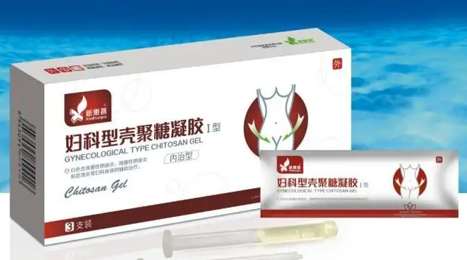 嫤宝填塞凝胶的作用 嫤宝填塞凝胶多少钱