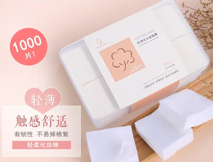 卸妆棉和化妆棉一样吗 卸妆棉和化妆棉区别有哪些