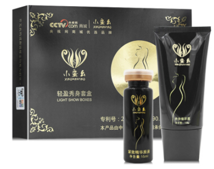 小蛮幺疗效是真的吗 小蛮幺减肥怎么用