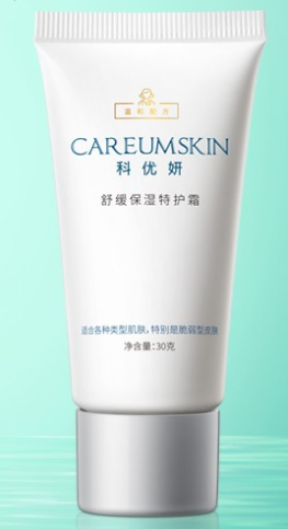 科优妍舒润特护修复霜成分 科优妍舒润特护修复霜什么时候用