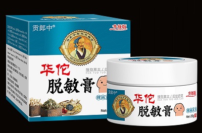 华佗脱敏膏的功效 华佗脱敏膏怎么用