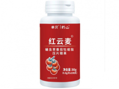 红云麦是什么药 红云麦有什么作用