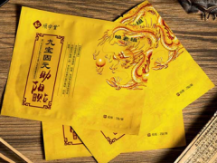 顺宁堂固元贴是什么 顺宁堂固元贴的功效
