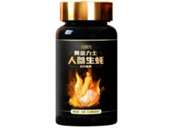 黄金力士的作用与功效 黄金力士的三大功效