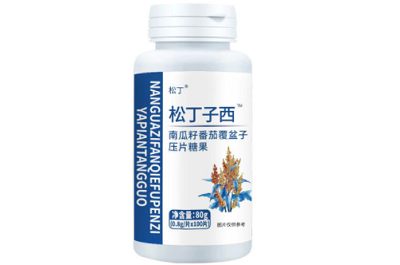 松丁子西的四大作用与功效