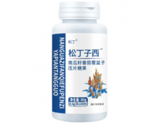 松丁子西的四大作用与功效