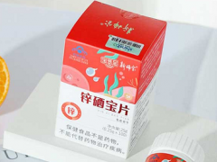 育辛西多少钱一瓶 育辛西的功效与作用