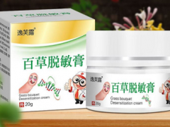 百草脱敏膏的作用 百草脱敏膏的三大功效