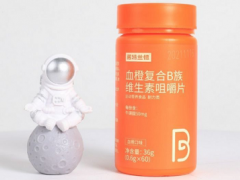 血橙复合维生素b片的三大功效与作用