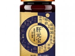 肝元宝是不是正品药 肝元宝的功效与作用
