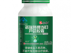 仁和芦荟胶囊的三大功效与作用