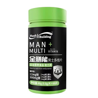 金膳能男士多维片的作用和危害 详解金膳能男士多维片的三大功效