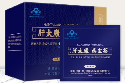 肝太康泰宝茶的三大功效与作用