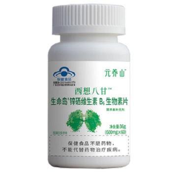 西想八甘药的三大功效与作用