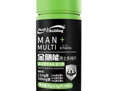 金膳能男士多维片的三大功能