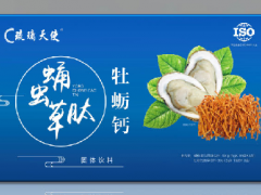 牡蛎钙的功效与作用与主治 盘点牡蛎钙的三大功效与作用