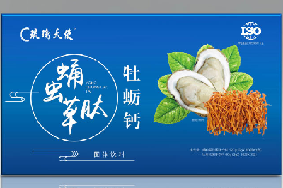 牡蛎钙的功效与作用与主治 盘点牡蛎钙的三大功效与作用