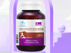 破壁灵芝孢子粉胶囊的三大功效与作用