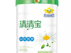 清清宝的四大功效与作用