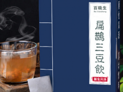扁鹊三豆饮的两大功效和禁忌