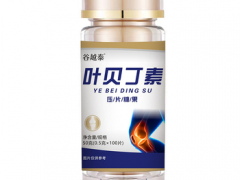 叶贝丁素的三大作用功效