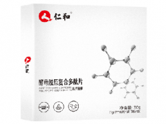 仁和酵母胶原复合多肽片的三大功效