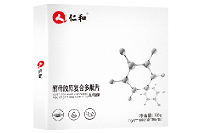 image 仁和酵母胶原复合多肽片的三大功效