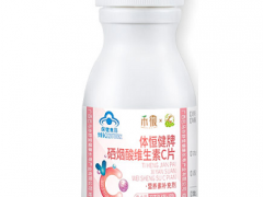 硒烟酸维生素C片的功效 硒烟酸维生素C片的三大功效