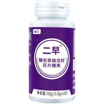 二早蛹虫草南瓜籽压片糖果四大功效