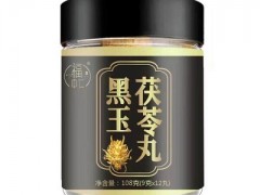 黑玉丸是什么药 黑玉丸的功效和作用