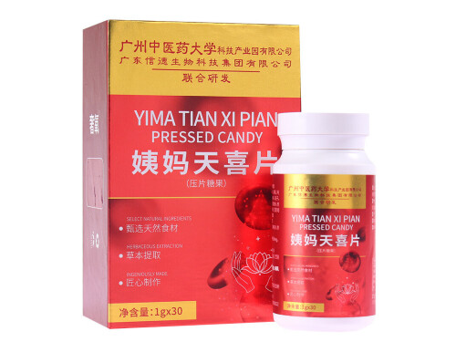 姨妈天喜片治疗停经吗 姨妈天喜片这个药怎么样