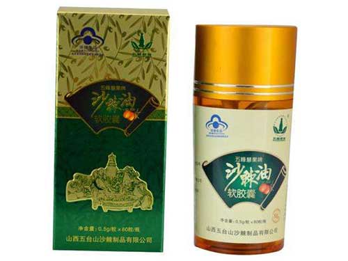 沙棘油软胶囊的价格 沙棘油软胶囊怎么样