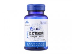 竹根的功效与作用 康馨宝牌蓝竹根胶囊好吗