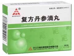丹参滴丸的作用 丹参滴丸怎么样