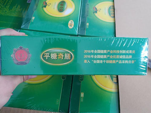 平堂奇膳价格多少钱一瓶