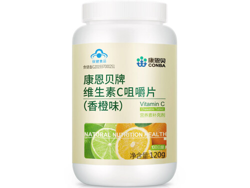 康恩贝维生素c咀嚼片的作用 康恩贝维生素c咀嚼片吃5片会有什么影响