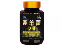 淫羊藿有什么功效 淫羊藿的功效有哪些