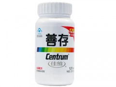 善存片的作用和功效 善存片的功效与作用