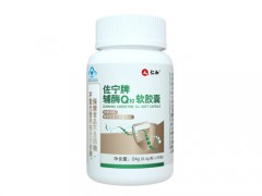 仁和辅酶Q10软胶囊多少钱一盒 仁和辅酶Q10软胶囊有什么作用