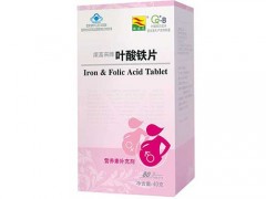 叶酸铁片的作用 叶酸铁片的使用效果