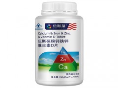 纽斯葆牌钙铁锌片怎么样 纽斯葆牌钙铁锌片的功效