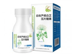 止结西素的功效和作用 止结西素在哪里可以买到